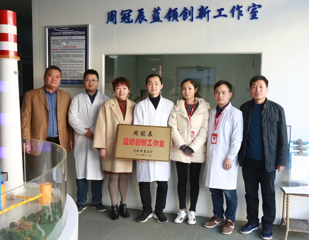 新站高新区总工会为金沙检测线路js69科技周冠辰蓝领创新工作室授牌