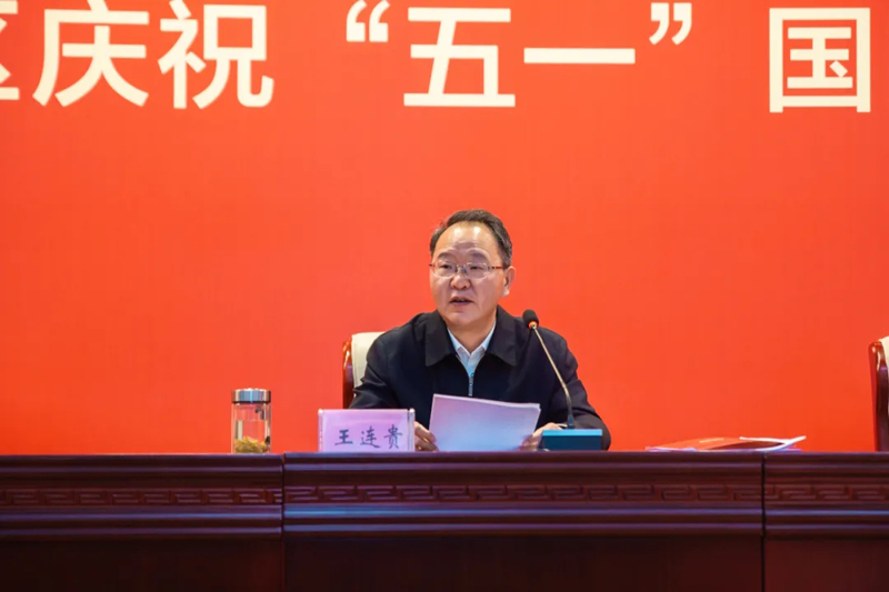 新站高新区庆祝“五一”国际劳动节大会召开 金沙检测线路js69科技硕果累累