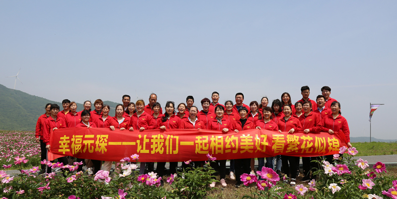 幸福金沙检测线路js69-让我们一起相约美好 看繁花似锦