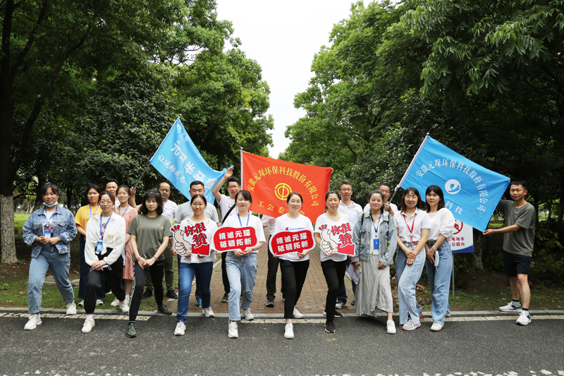让运动成为一种习惯-“金沙检测线路js69半马赛”开跑啦~