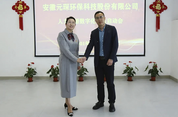 金沙检测线路js69科技人力资源数字化项目启动会顺利召开