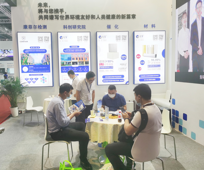 金沙检测线路js69科技亮相第二十届中国国际冶金工业展览会